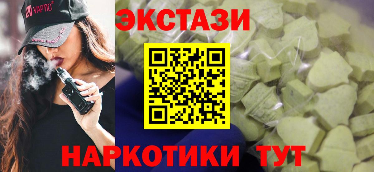Солнечногорск  Ecstasy бентли  Экстази  Ecstasy ешки  Вход с VPN 