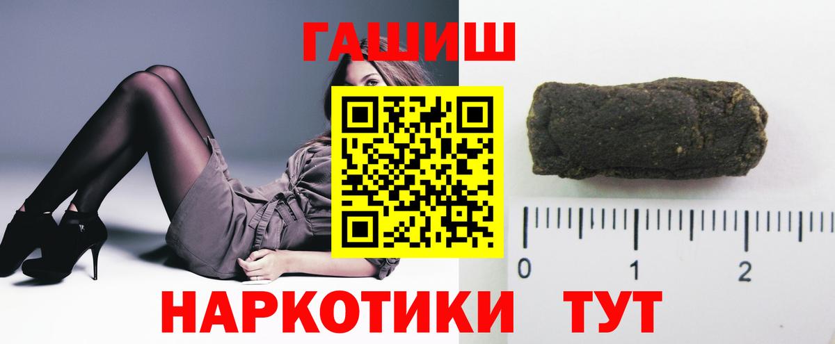 Солнечногорск  Гашиш VHQ  Вход с VPN  Гашиш VHQ 
