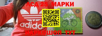 экстази Мариинск