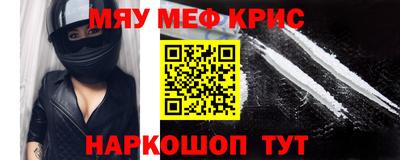 каннабис Малоярославец
