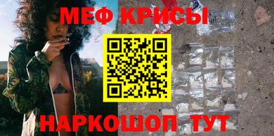 метамфетамин Малгобек