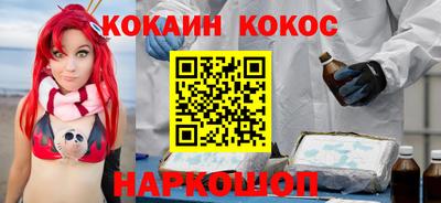 метамфетамин Малгобек
