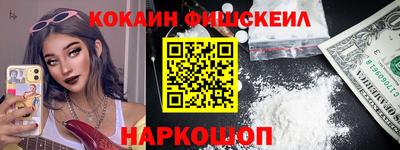 метамфетамин Малгобек