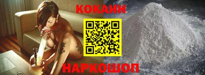 каннабис Малоярославец