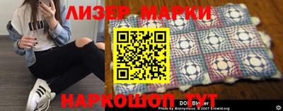 метамфетамин Малгобек