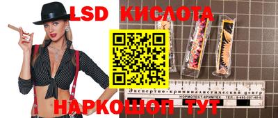 экстази Мариинск