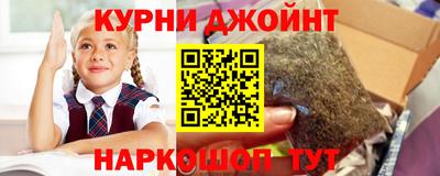 каннабис Малоярославец