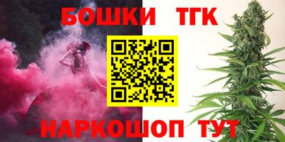 каннабис Малоярославец