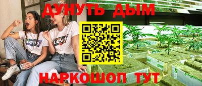 метамфетамин Малгобек