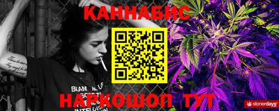 каннабис Малоярославец