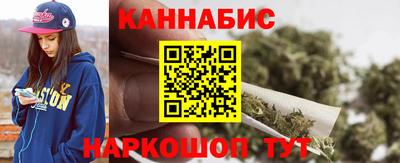 каннабис Малоярославец