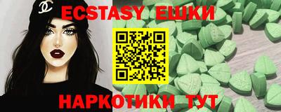 каннабис Малоярославец