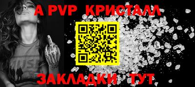 экстази Мариинск