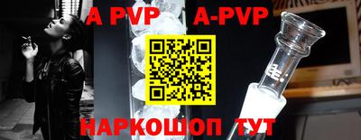 метамфетамин Малгобек