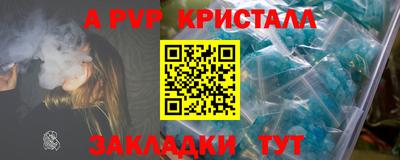 метамфетамин Малгобек