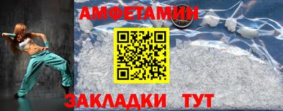 экстази Мариинск