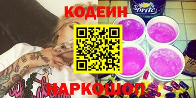 метамфетамин Малгобек
