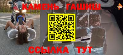 метамфетамин Малгобек
