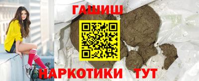 метамфетамин Малгобек