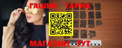 метамфетамин Малгобек