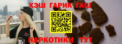 каннабис Малоярославец