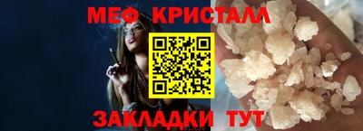 метамфетамин Малгобек