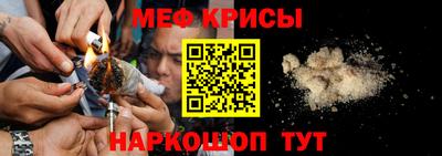метамфетамин Малгобек