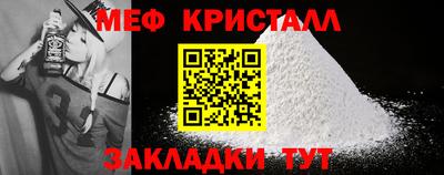 каннабис Малоярославец