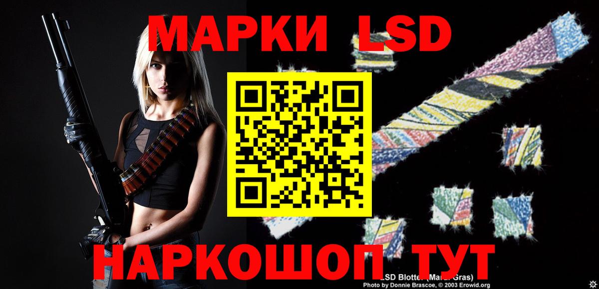 Солнечногорск  ЛСД экстази ecstasy  Вход с VPN 