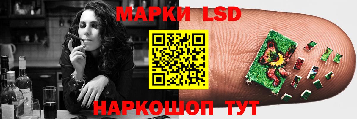 Лсд 25 экстази кислота Солнечногорск