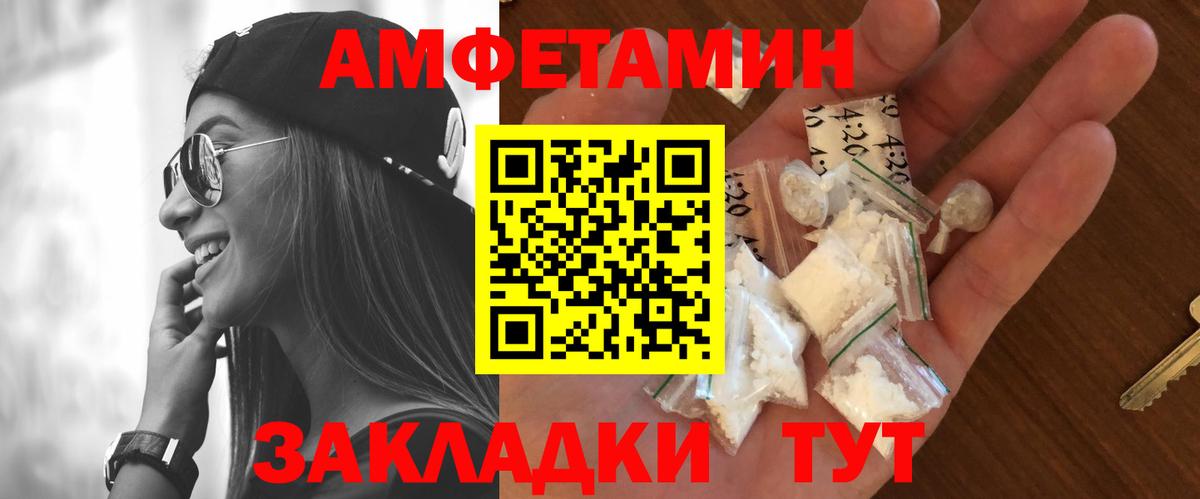 МЕТАМФЕТАМИН мет Солнечногорск