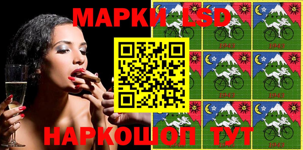 Наркотические марки 1,5мг  Вход с VPN  наркота  Солнечногорск  Наркотические марки 1,5мг  Наркотические марки 