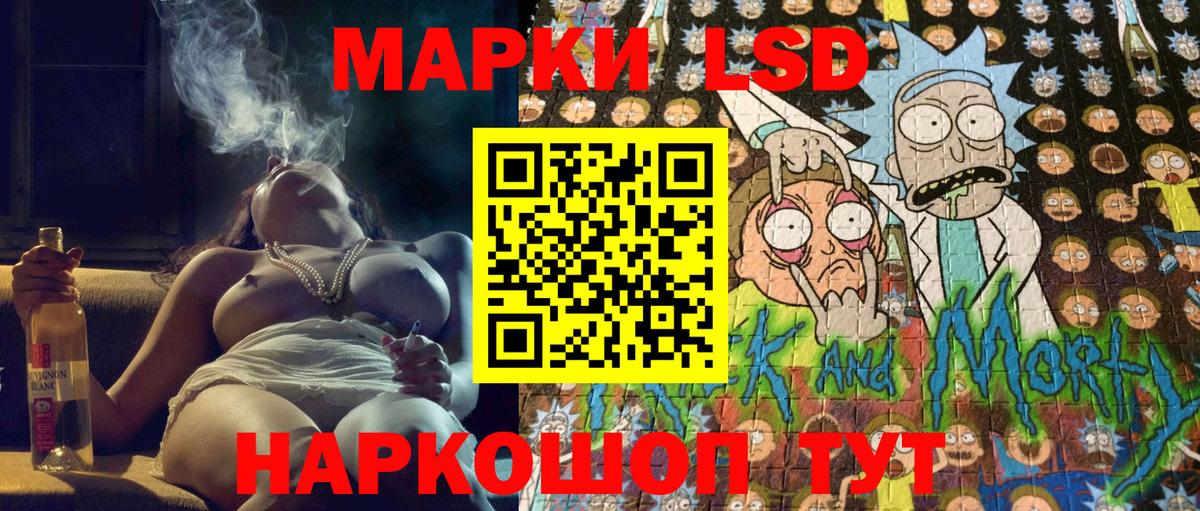 Наркотические марки 1,8мг Солнечногорск