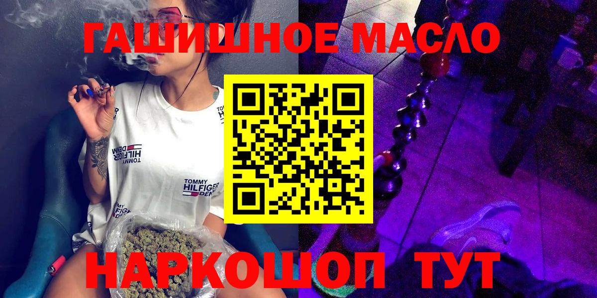 Дистиллят ТГК концентрат Солнечногорск