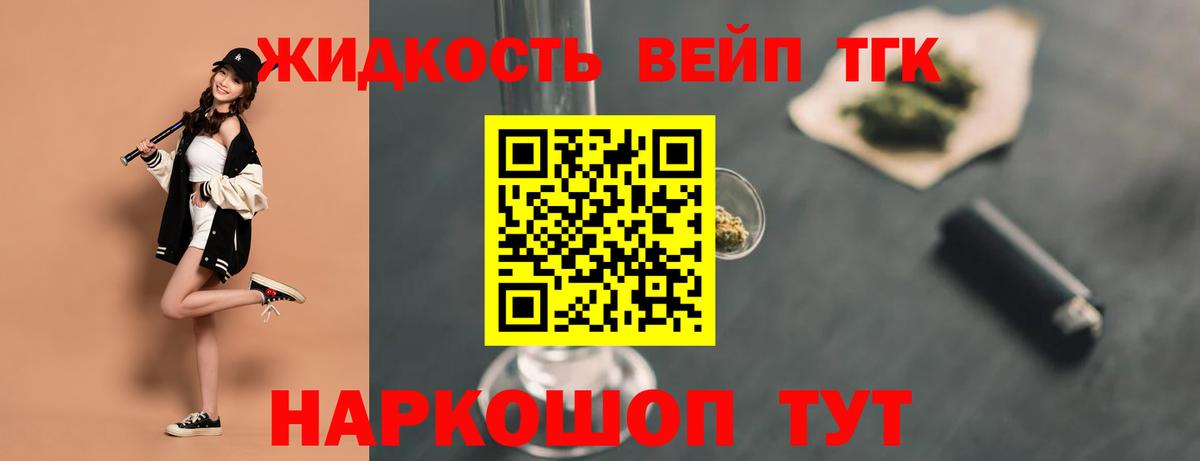 Солнечногорск  ТГК концентрат  Вход с VPN 