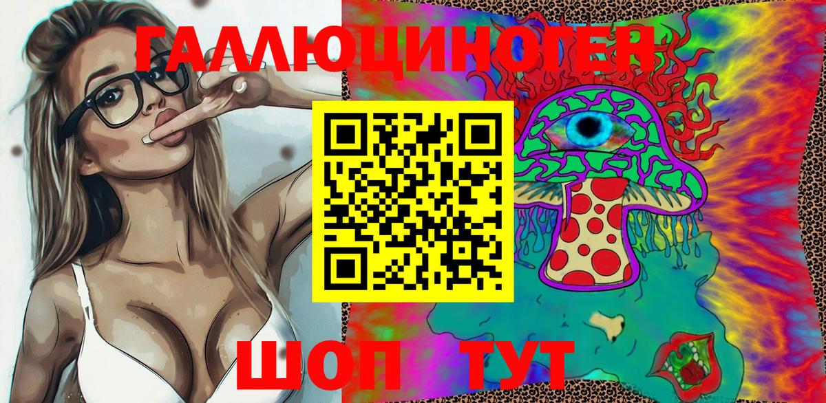 Солнечногорск  Псилоцибиновые грибы прущие грибы  Вход с VPN 