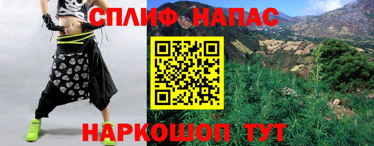 МАРИХУАНА марихуана  Конопля MAZAR  Вход с VPN  Бошки марихуана AK-47  Солнечногорск 